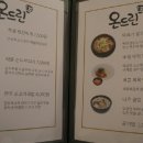 전주선비빔 - 강릉시 | 전주선비빔
