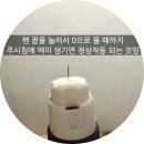 태창메디칼 | 001 다이어트 식욕억제제 삭센다 주사 사용법 삭센다펜주