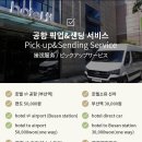 호텔티티(HOTEL TT) 이미지