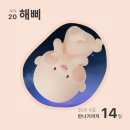 [사용리뷰] 산후영양제 맘스포뮬러 2단계 임산부영양제 사용후기 🛍️
