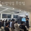 메루치양식장 - 성남시 분당구 야탑로69번길 8 | 메루치양식장