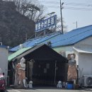 장룡수산본점 이미지