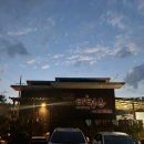 펜션 바빌론 이미지