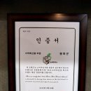 봉화식육식당 이미지