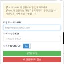 더망고