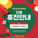 대구삼성신경과의원 이미지