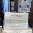 소담재한의원 이미지