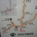 노루목산장 이미지