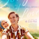 러브9