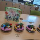 대전광역시유성구치매안심센터 이미지