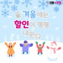 으뜸플러스 경주 황성점 이미지