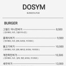 도심(DOSYM) 네이버블로그
