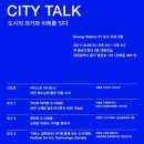 에너지스테이션