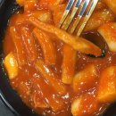 감탄떡볶이 간석점 이미지