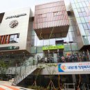 내당1동행정복지센터 이미지