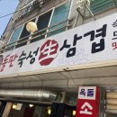 W-STORE세종약국 다이닝코드