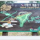 신기산성약수터 이미지