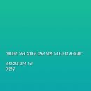 인현로 네이버블로그