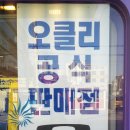 효대안경원 이미지