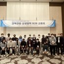경북여행사 이미지