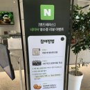 테라스 | 식사동브런치 맛집 분위기 좋은 카페 앤드테라스 식사점 후기