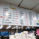 팔당원조칼제비칼국수 이미지