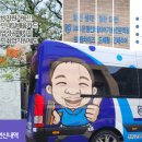 은평인테리어기술전문학원 이미지