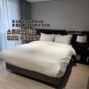CU [덕산스플라스리솜점] | 스플라스 리솜 스테이타워 S25 숙박, 식당 등 편의시설 최신 총정리