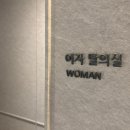 테이스트피트니스 헬스&PT 24시 목동점 이미지