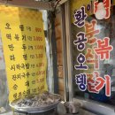 목림분식