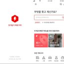 번개PC 이미지