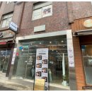 카츠메종