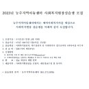 능주지역아동센터 이미지