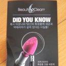 세이코스메틱