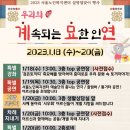 서울노인복지센터 이미지