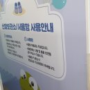 아이앤맘 키즈카페 이미지