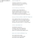 리어왕, 누가 왕을 가장 사랑하는가 Daum카페