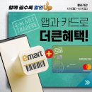 이마트트레이더스 군포점 이미지