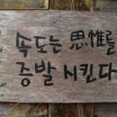 성심수녀회