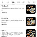 륭도객잔