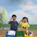 [한빛] 영어 special Day🌎♻️ 이미지