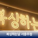첨단쉼터1길 이미지