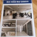 하이클래스짐 권선점 이미지