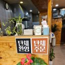 선비꼬마김밥반석점 이미지