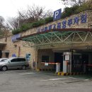 중앙동제4공영주차장 이미지