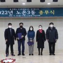 노은3동 대회의실 이미지