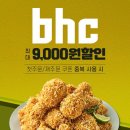 비에이치씨 파이낸셜뉴스