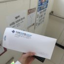 오승현내과의원 이미지