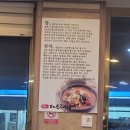 대소해장국 | 세종시 국밥맛집 대소해장국