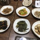 칠갑산옻닭